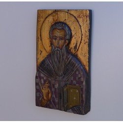 Άγιος Βασίλειος 