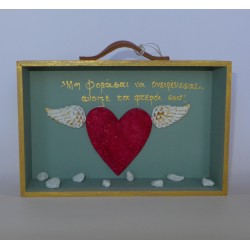 Μη φοβάσαι να ονειρεύεσαι άνοιξε τα φτερά σου (23χ15χ7) εκ.